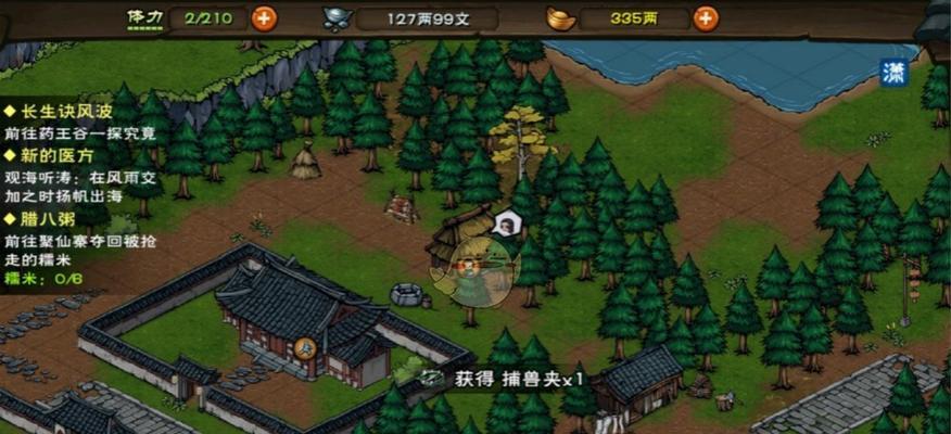 《烟雨江湖》游戏任务攻略（打通思君之祈任务，快速提升实力）