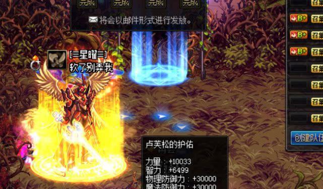 《DNF》普雷幻神职业排行榜大揭秘（最强职业排名揭晓，谁才是真正的王者？）