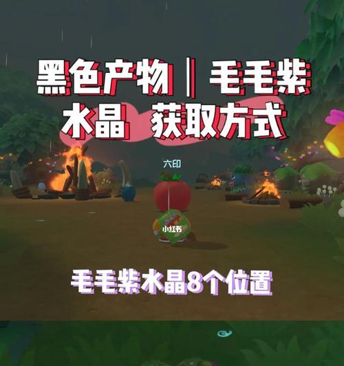 《摩尔庄园》游戏中的清炒毛毛豆制作教程（一步步教你在游戏中做出美味的毛豆清炒菜肴）