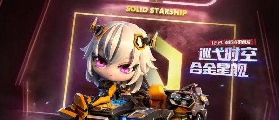 《跑跑卡丁车》黄金齿轮的神奇作用（探秘齿轮王国，提升竞技能力）
