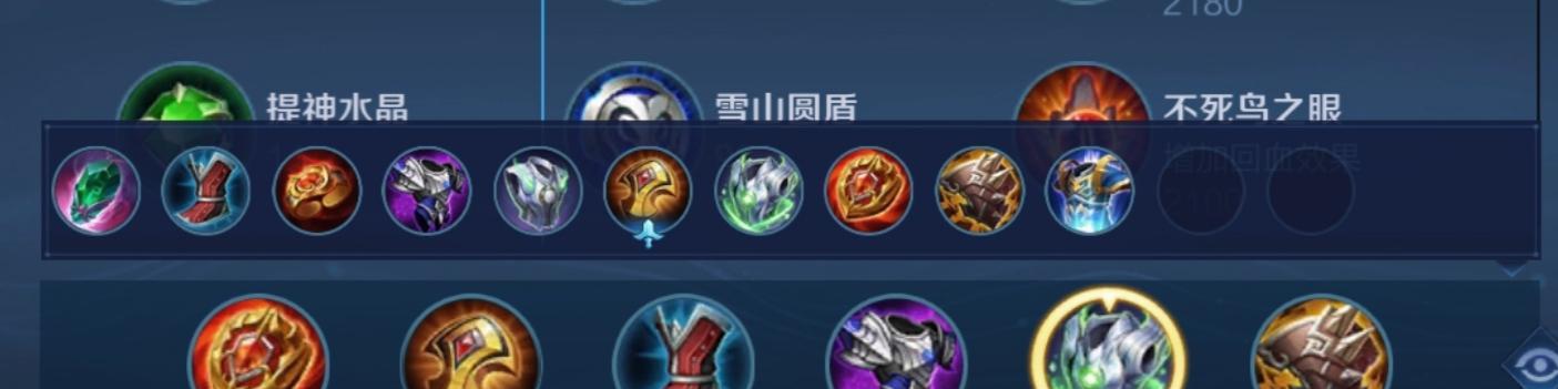 《王者荣耀》2022年东皇太一铭文怎么选择（选择适合自己的铭文，让战斗更加轻松）