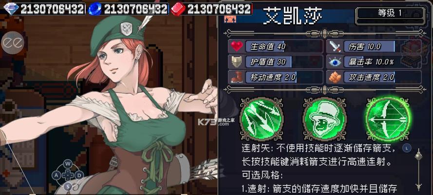 《战魂铭人》斗魂合成指南（合成大师教你如何快速提升实力）