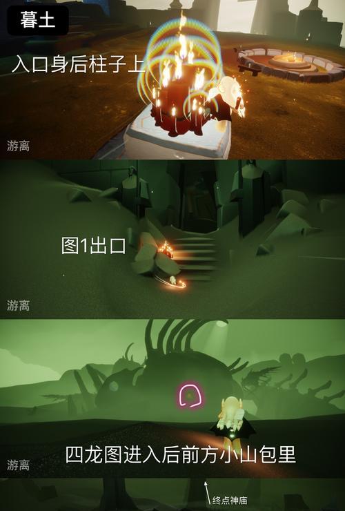 《光遇》游戏2.10每日任务详解（全面了解每日任务怎么做，让你轻松完成）