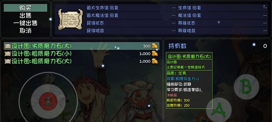 《大千世界》暗夜森林攻略（探索森林，发掘宝藏）