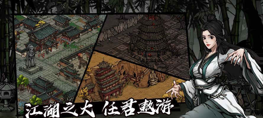 《烟雨江湖》游戏文学交流的实践与思考（以“共创”为核心，打造游戏文学社群）