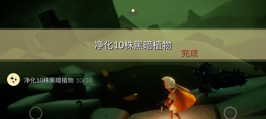 《光遇》11.26每日任务攻略（轻松完成每日任务，获得丰厚奖励！）