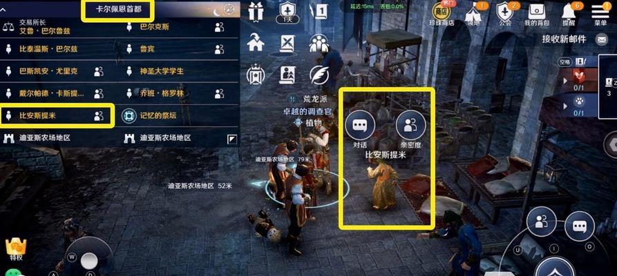 《黑色沙漠手游》武士觉醒任务攻略（如何快速完成武士觉醒任务，获取丰厚奖励）