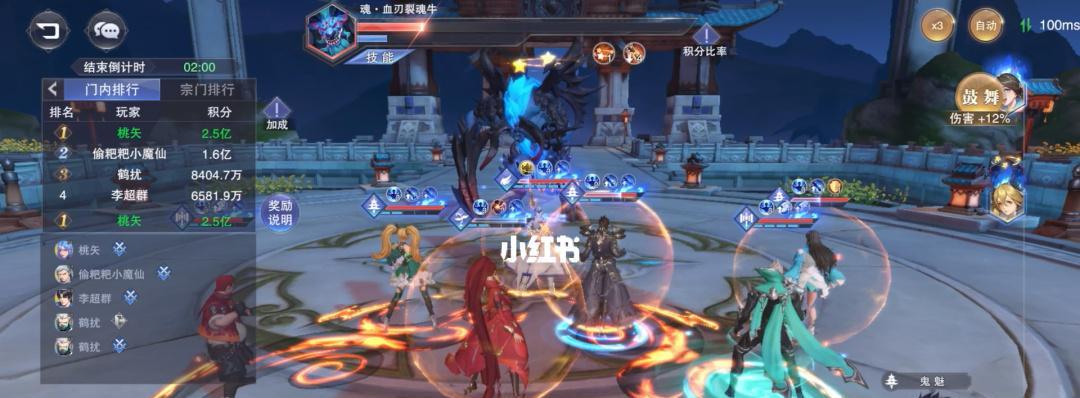 《斗罗大陆魂师对决》游戏白鹤阵容选法（玩家必知的最佳选法）
