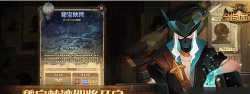 《剑与远征》囚时之界荒火骑士打法指南（解锁荒火骑士的技巧和策略，助你在游戏中轻松胜利！）