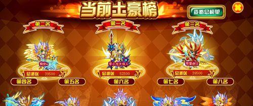 《黎明觉醒》游戏橙色武器获取攻略（提高游戏品质，获得超强武器，享受畅快游戏体验）