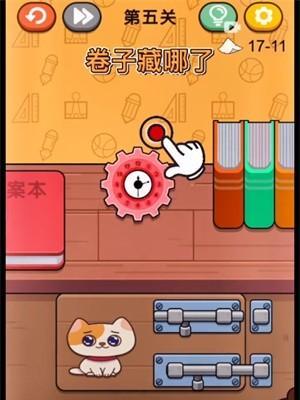 《谁也别想跑》第15关过关攻略（挑战最高难度，享受游戏的乐趣）