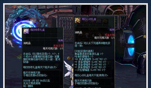 《DNF》白色兽语心动礼包，买它就对了！