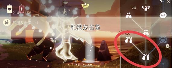 《光遇》游戏9.28每日任务攻略（轻松完成任务，获得丰厚奖励）