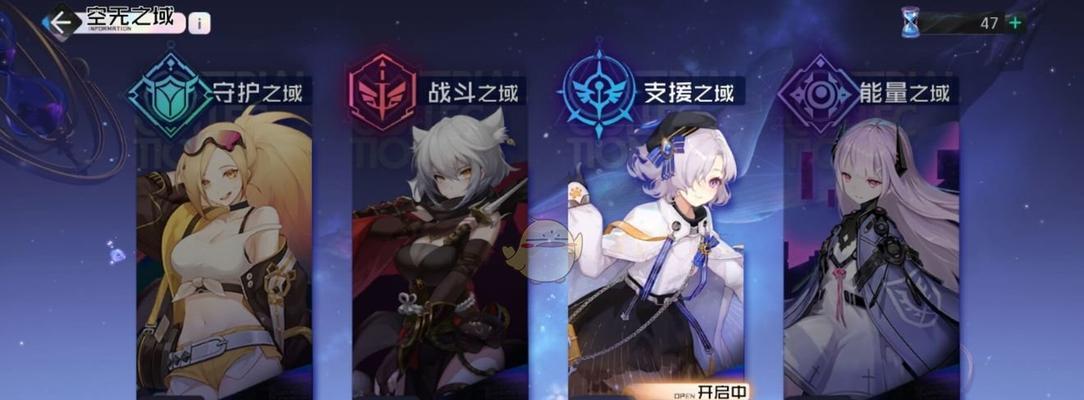 《黑潮之上》游戏攻略（掌握攻略技巧，轻松通关黑潮之上）