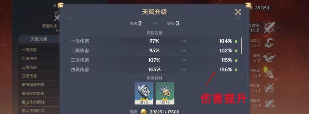 《Disorder》新手阵容搭配攻略（打造无敌战队，快速进入游戏巅峰）