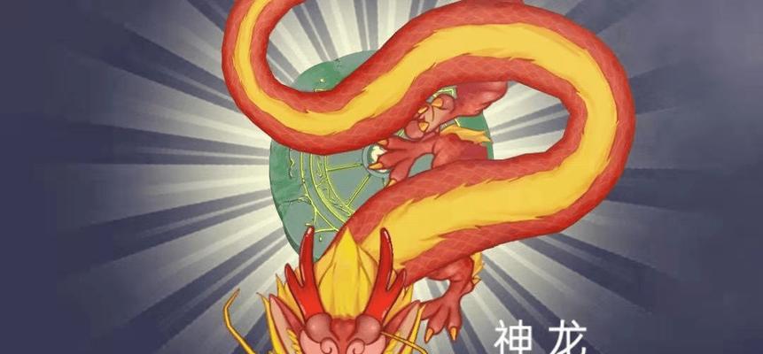 《下一站江湖》神龙再造丹图谱获取攻略（轻松获得游戏神龙再造丹图谱，成为游戏高手！）