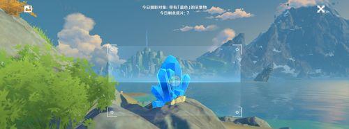 原神福至五彩第一天拍照任务攻略（如何完成原神福至五彩第一天拍照任务）