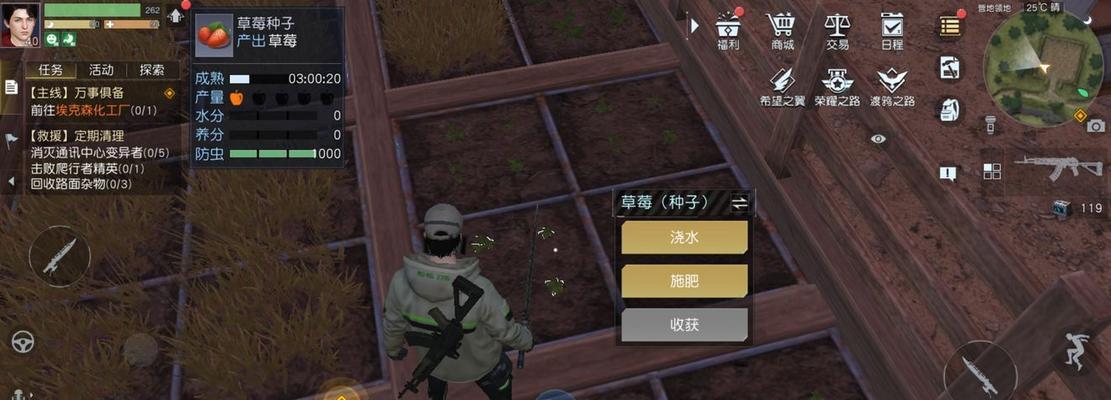 《黎明觉醒》游戏摩尔加油站宝箱位置攻略（揭秘宝箱位置，轻松获得珍稀道具）