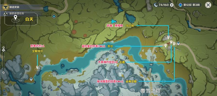 原神雪山营地隐藏奖励获取方法（解锁藏宝图、获得神秘宝箱、探索秘密区域）