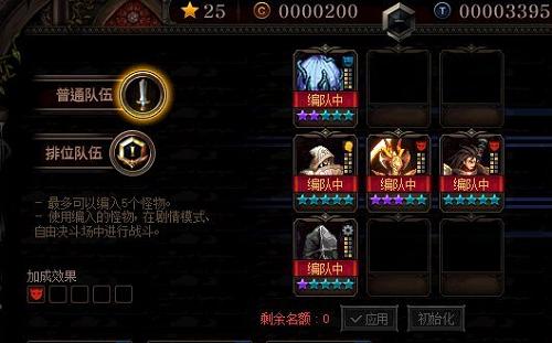 《DNF》狄瑞吉加点攻略（打造强力狄瑞吉，掌握加点技巧）