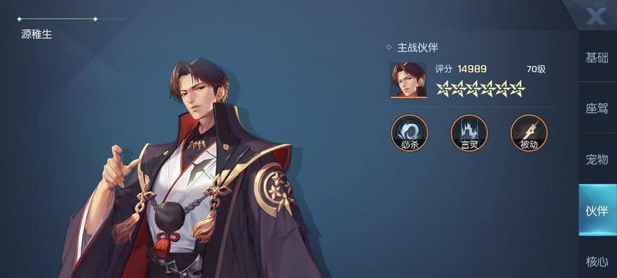 《龙族幻想》PVP猎鹰打执行者攻略