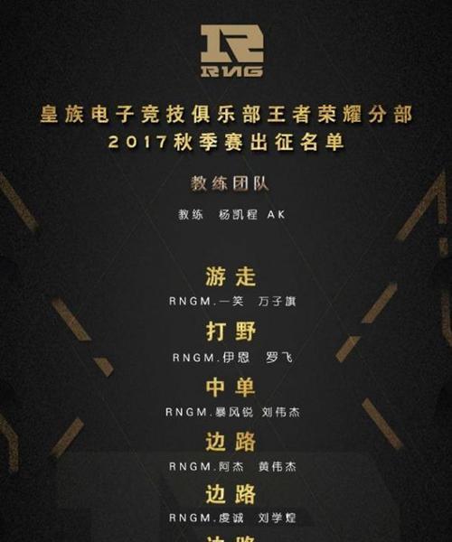 2020KPL秋季赛即将开战！（王者荣耀迎来新赛季，精彩纷呈等你来战！）