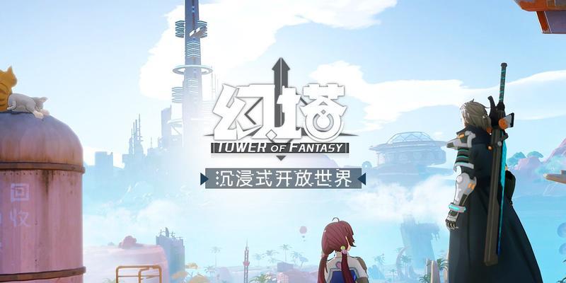 《幻塔》墨晶怎么用？玩家必读！（从获取墨晶开始，详解如何使用墨晶在《幻塔》游戏中获得优势）