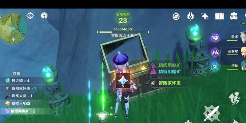 《原神》宝箱解谜攻略（挑战游戏难度，成功解锁稀有道具）