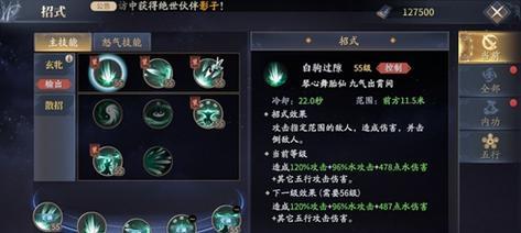 《庆余年手游》游戏牛栏街突围攻略（跟着攻略走，让你轻松过关！）
