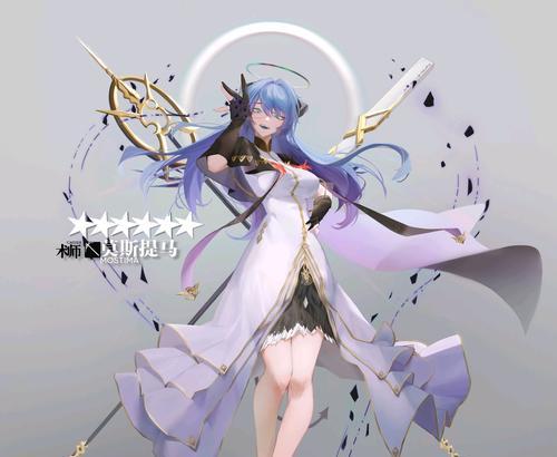 《明日方舟》六星术士干员莫斯提马属性解析（六星最强控场专家，属性详细介绍）