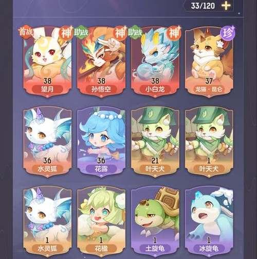 《长安幻想》游戏天犬系打书攻略（用书中之法，成就最强天犬）