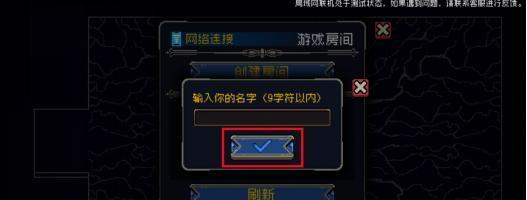 《战魂铭人》游戏灯神许愿攻略（选择正确的许愿方式，获得满满的好运气）