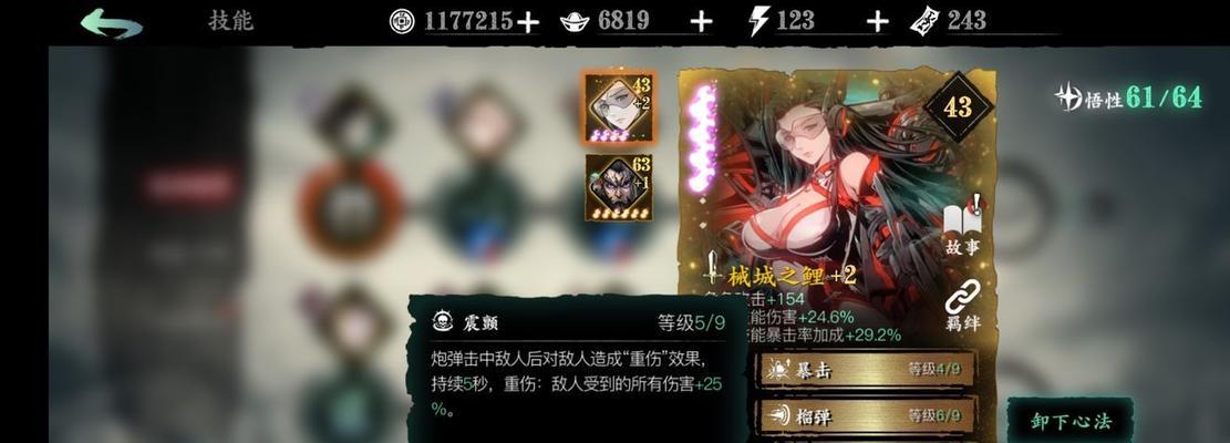 影之刃3禁法魔僧心法全面解析（掌握关键技能，成为顶尖玩家）