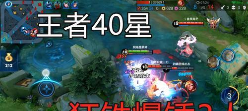 《王者荣耀》2023狂铁铭文选择指南（打造强力坦克，选对狂铁铭文关键在于……）