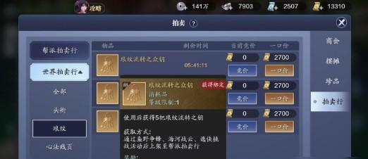 如何获得《天涯明月刀》游戏绝版称号？（掌握这个关键诀窍，你也能成为绝版玩家！）