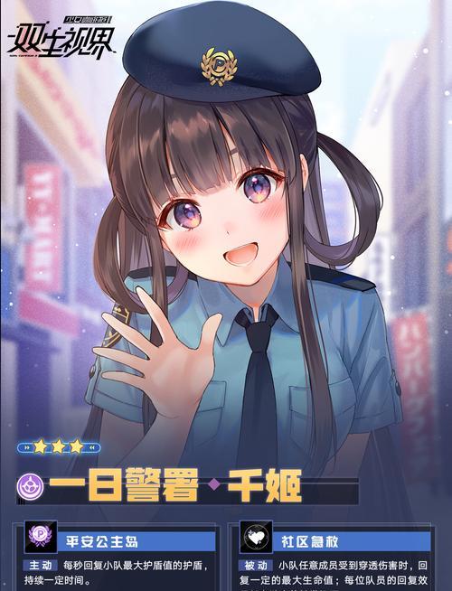 《双生视界》游戏咖啡馆玩法详解（探索异世界的新玩法，让游戏与现实相融合）