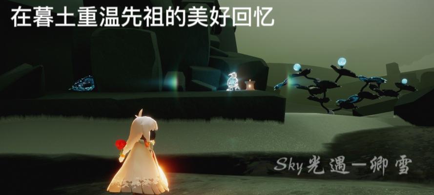 7.7版《光遇》每日任务攻略（如何快速完成每日任务，赚取丰厚奖励）
