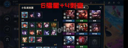 10.4版本6影秘术云霄剑阵容攻略（打造最强竞技阵容，轻松上分赢取胜利！）