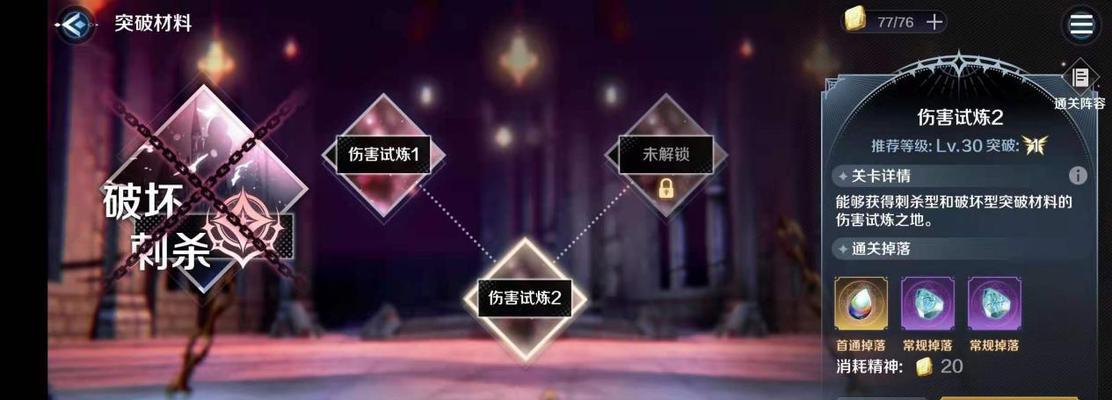 《复苏的魔女》PVP阵容攻略（打造实用PVP阵容，轻松击败对手）