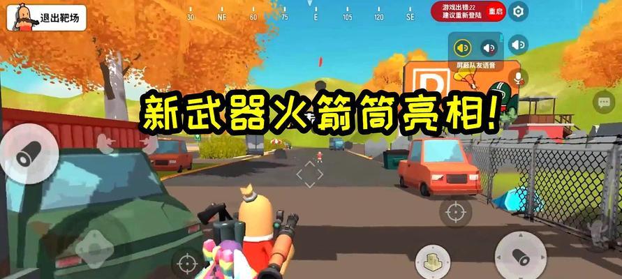 《代号街区》游戏火箭筒获得攻略（详解火箭筒获得方式及使用技巧）