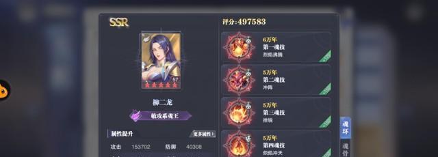 斗罗大陆游戏七彩花灯活动攻略（如何在七彩花灯中获得神秘奖励？）