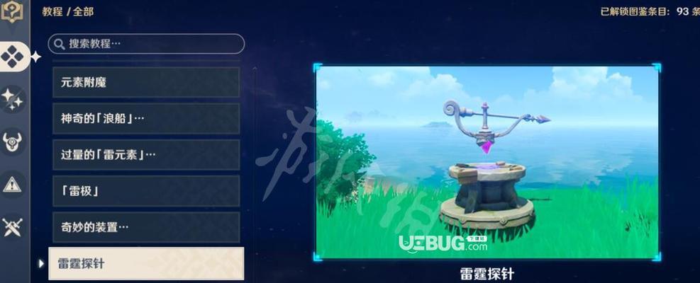 玩转《原神》水月池入口解密（解密攻略详解，助你轻松通关）