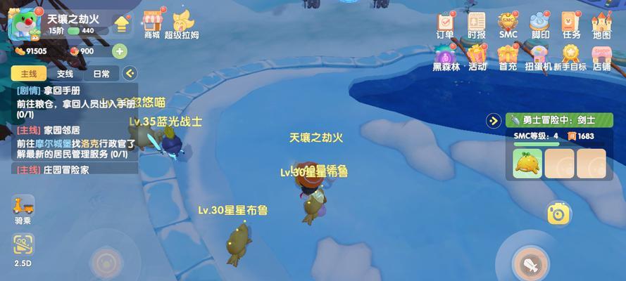 《摩尔庄园》游戏星星币获取攻略（轻松赚取星星币，让你玩转摩尔庄园）