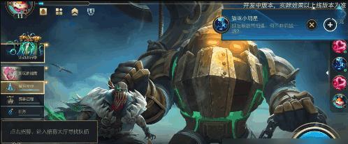 《LOL手游》梦魇技能详解（掌握梦魇技能，成为游戏高手）