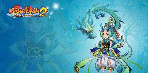 《梦幻新诛仙》初选宠物攻略（如何选择最适合自己的宠物）