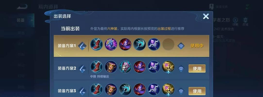 《王者荣耀》S23赛季开启时间及赛季资讯全解析（预计何时开启，新赛季有什么变化？）