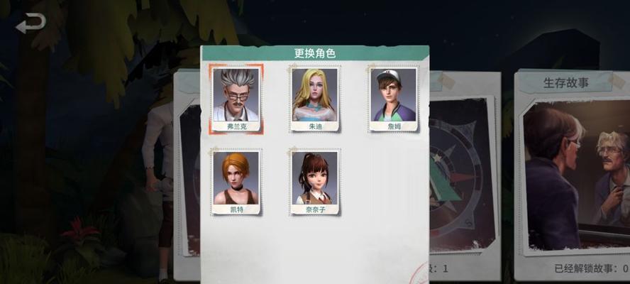 《风暴岛》游戏攻略详解（迷失者怎么玩？）