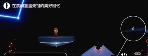 《光遇》3.4每日任务攻略（如何高效完成每日任务，获取丰厚奖励？）