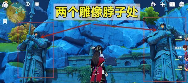 《原神》渌华池岩神瞳位置攻略（寻找岩神瞳，探索渌华池之美）