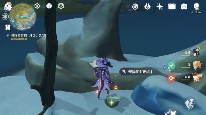 《原神》游戏攻略：如何完成请饮下祝胜之酒任务？